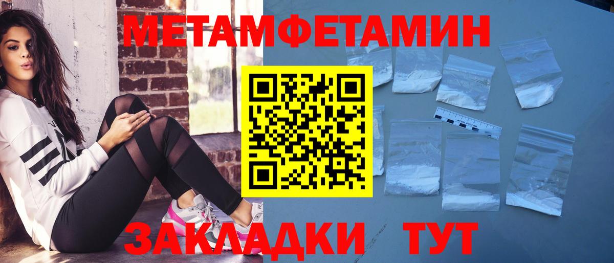 Кумертау  АМФ  Amphetamine  Вход с VPN  Amphetamine 98% 