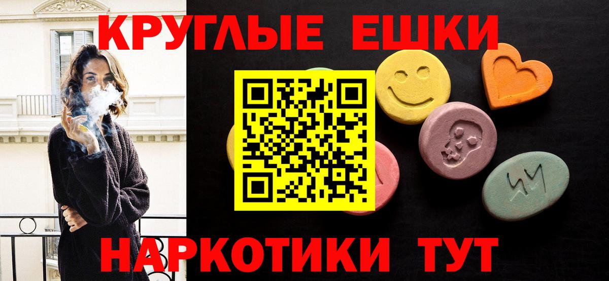 Кумертау  Ecstasy DUBAI  купить   Вход с VPN  ЭКСТАЗИ 280мг 