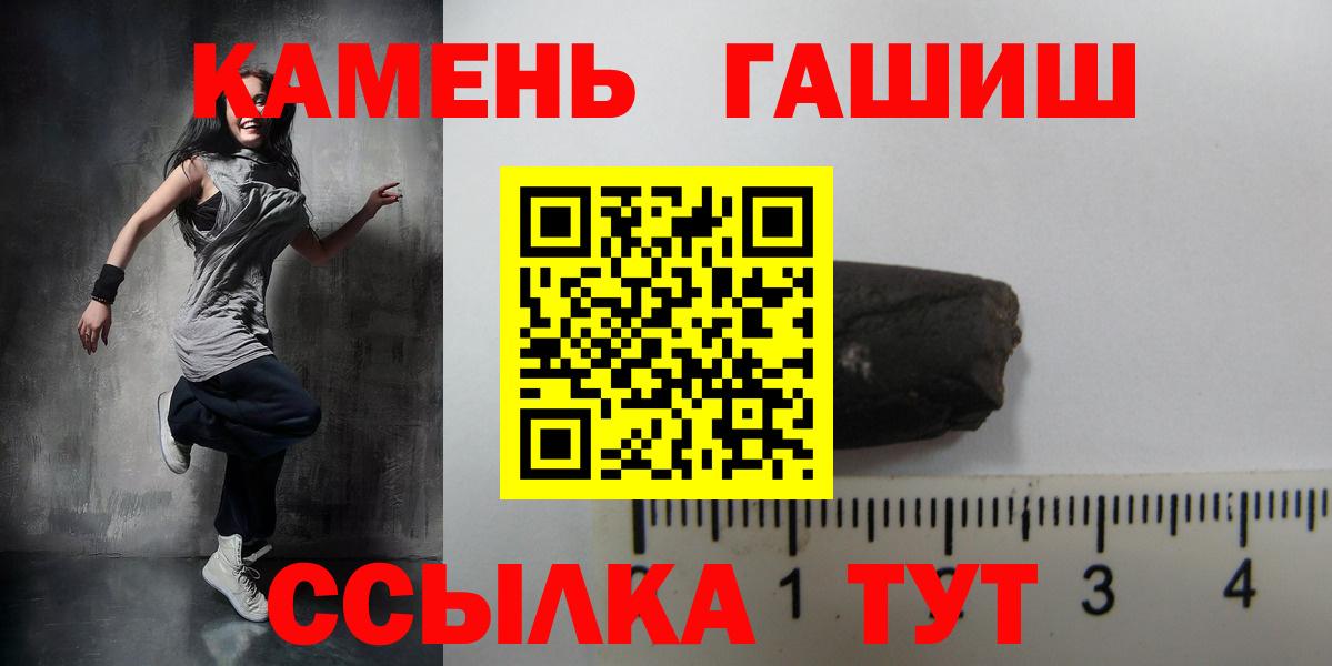 ГАШИШ VHQ Кумертау