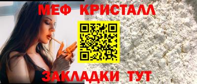 мескалин Ирбит