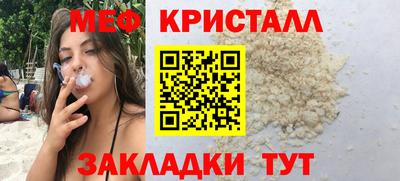 мескалин Ирбит
