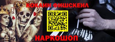 мескалин Ирбит