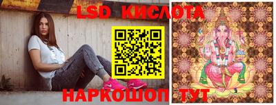 мескалин Ирбит