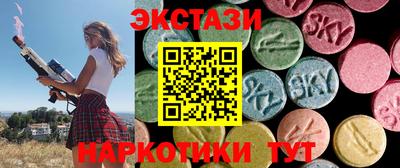 мескалин Ирбит
