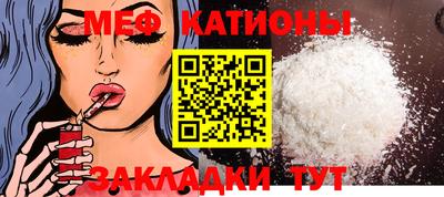 круглые Ипатово