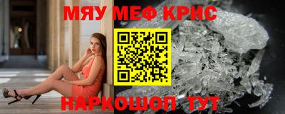 мескалин Ирбит
