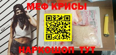мескалин Ирбит