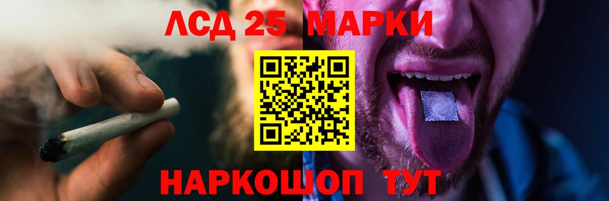 NBOMe  Вход с VPN  Alpha PVP СК   Каннабис  Мефедрон   Кумертау  Экстази  Купить наркотики  ГАШИШ  Канабис 