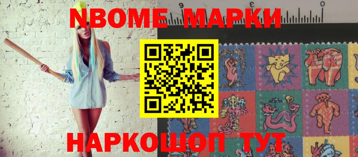 МЕТАМФЕТАМИН Кумертау