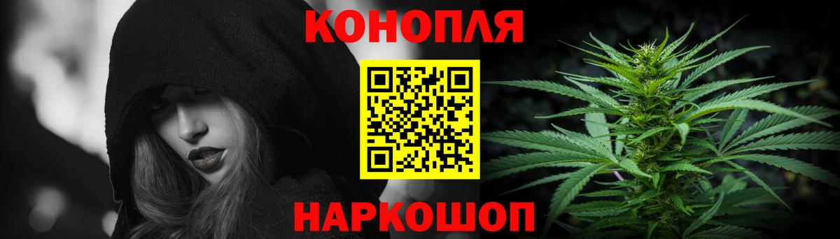 Марихуана сатива Кумертау