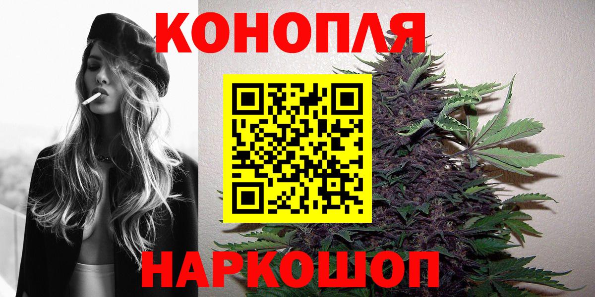 Кумертау  Шишки марихуана конопля  Вход с VPN  Шишки марихуана MAZAR  Бошки Шишки гибрид 